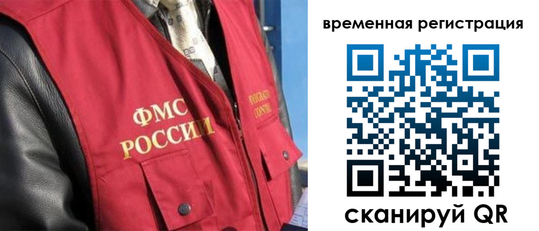 где прописаться в Курске